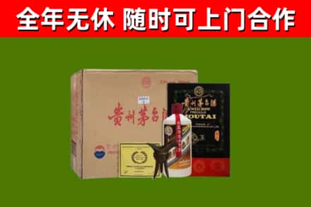 秦皇岛烟酒回收汉帝茅台酒.jpg