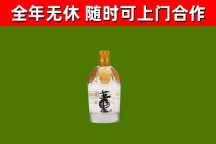 秦皇岛烟酒回收董酒.jpg